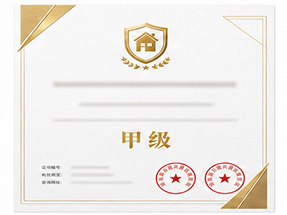 南宁市武鸣区现场施工安全标准化企业